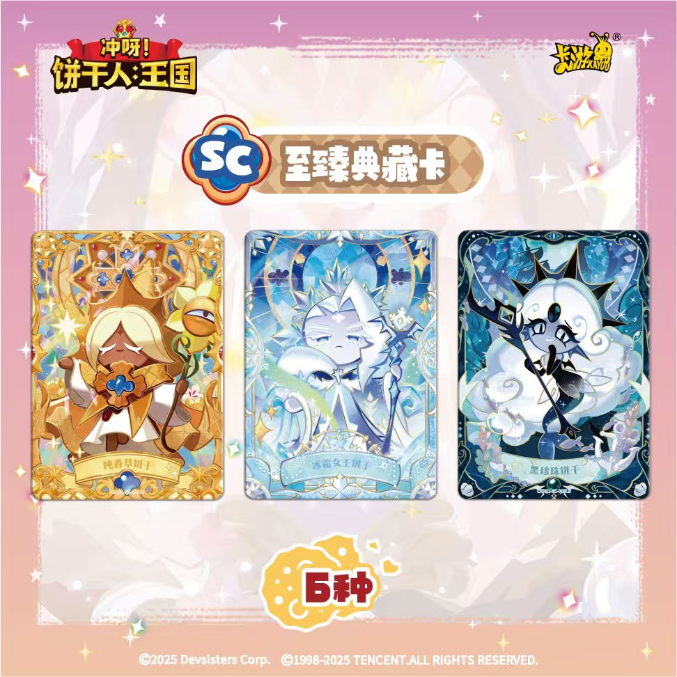 KAYOU Cookie Run: Kingdom Card - مراجعة Cookies Pack وسعره