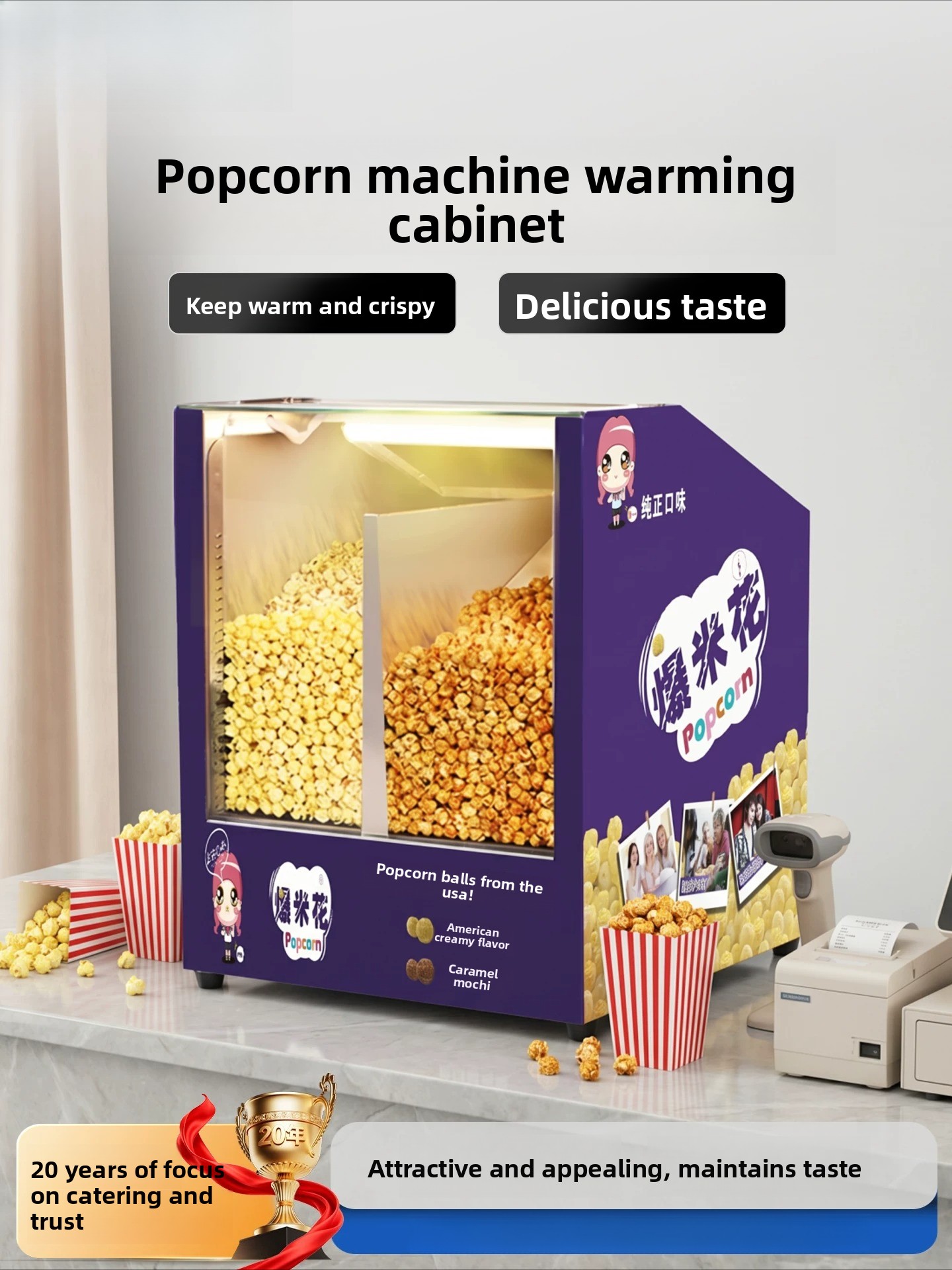 خزانة عرض تجارية لتسخين الفشار - مراجعة Popcorn وسعره